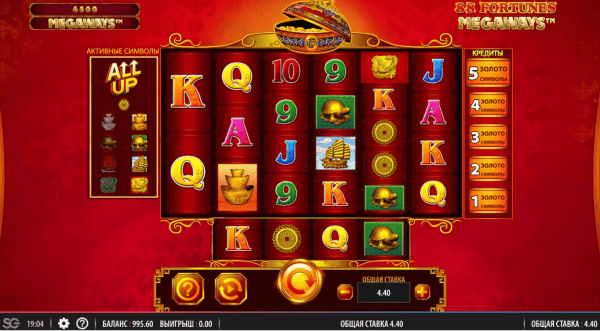 Joacă gratis 88 Fortunes Megaways
